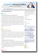 Yliopistopedagogiikka-lehti